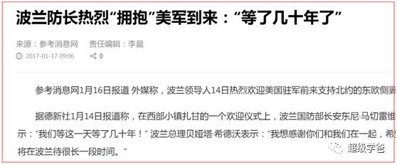 这届猪太难带了——特朗普正式从德国撤军