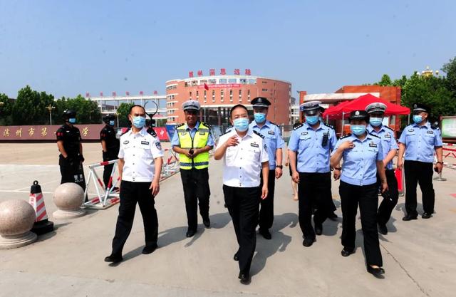 滨州公安护航高考，蜀黍和你一起乘风破浪！