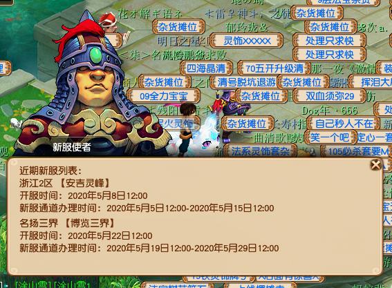 梦幻西游：平秒20886，一回合结束战斗，魔方寸同样也是单挑之王