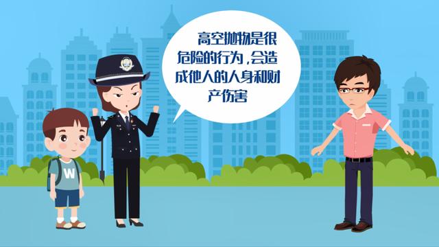 重庆|蜀黍科普丨敲黑板！微动漫，带你走进民法典！