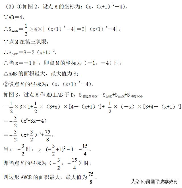һβڳW(xu)Ô(sh)W(xu)?j)HŬP(gun)I͸˼