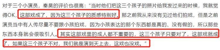 《隐秘》小演员暗怼秦昊，会拍好戏证明给他看，成功还是要有文化