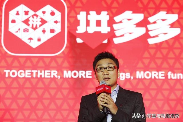 黄峥身价达3200亿，超越马云成中国第二大富豪