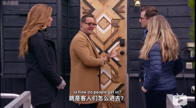 没想到家装节目有胆将凶宅变成改造对象？