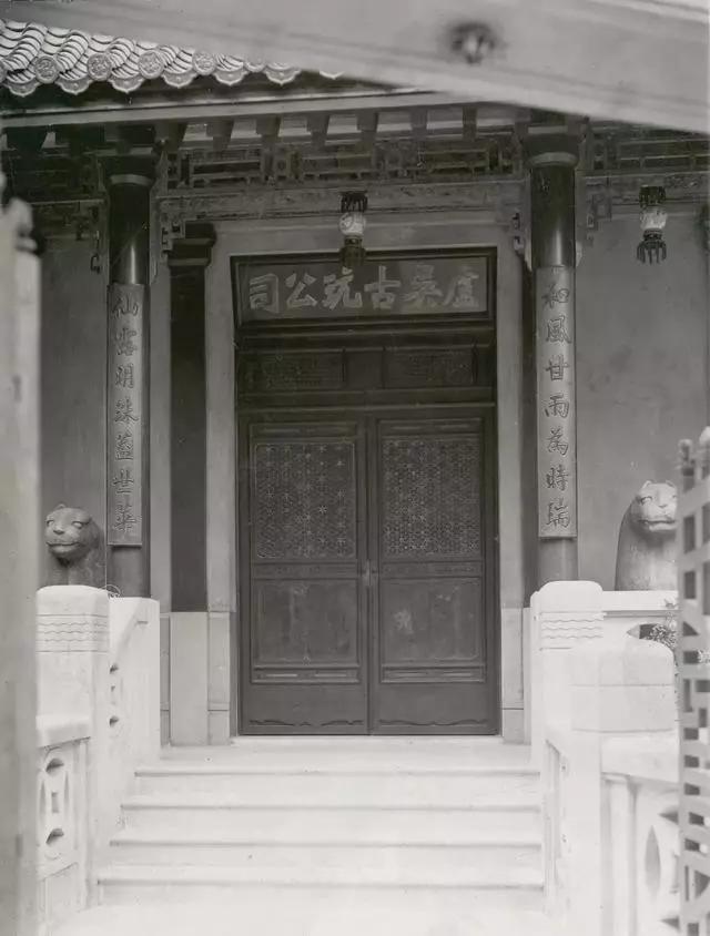 文物大盗的红楼一梦