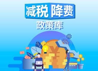 医药企业其实是可以节省90%不必要的税收开支的！（建议收藏）
