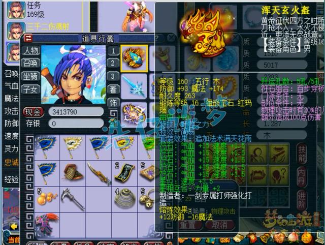 梦幻西游：造价超600万159第一大唐，6只神马狂豹，实力堪比服战