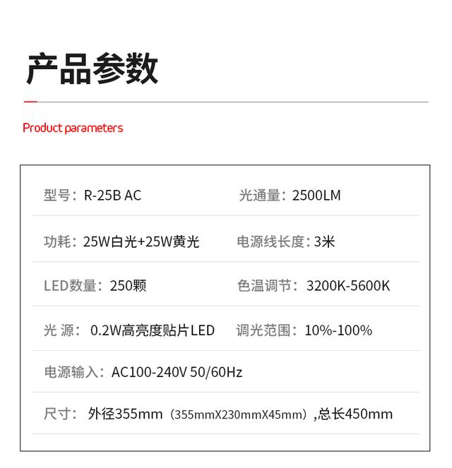 直播補光燈LED環(huán)形燈手機攝影自拍照化妝紋繡美顏嫩膚拍攝打光燈