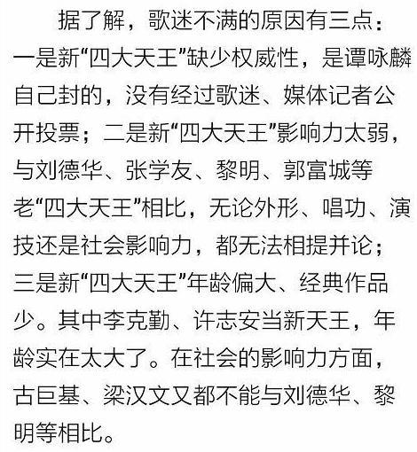 翻過一座又一座大山，陳奕迅笑傲歌壇我們才發(fā)現(xiàn)：無敵是多么寂寞