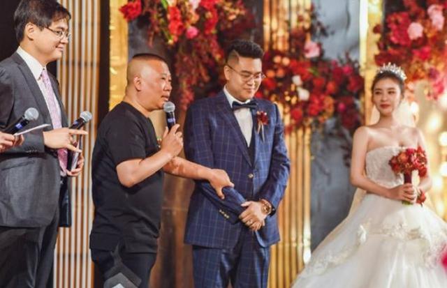 不是相声演员，结婚时，却让整个德云社来捧场