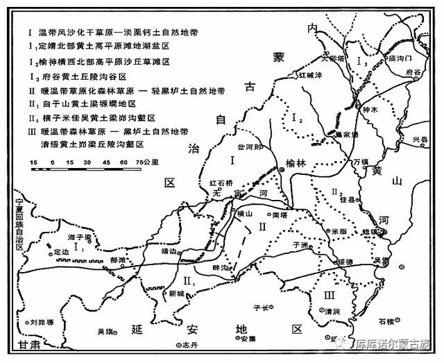 陕西省榆林地区蒙古语地名的几个特点