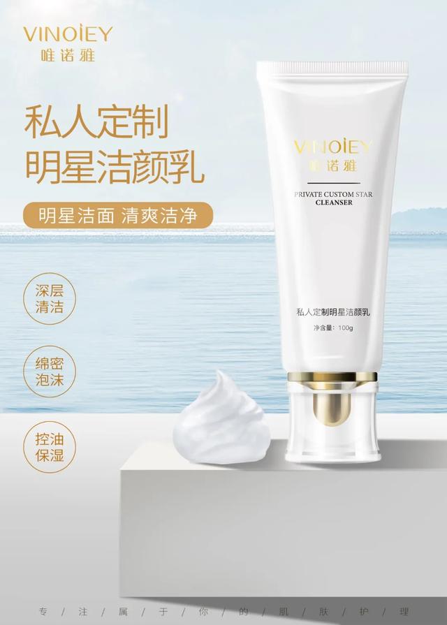 疫情还未彻底结束，唯诺雅教你该如何预防口罩痘