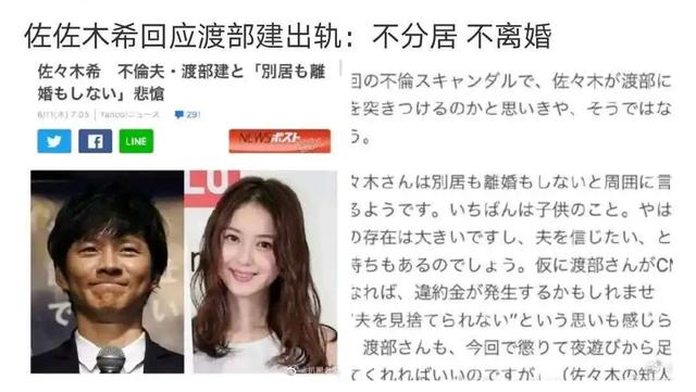 男女通吃？渣到没边？美女快跑