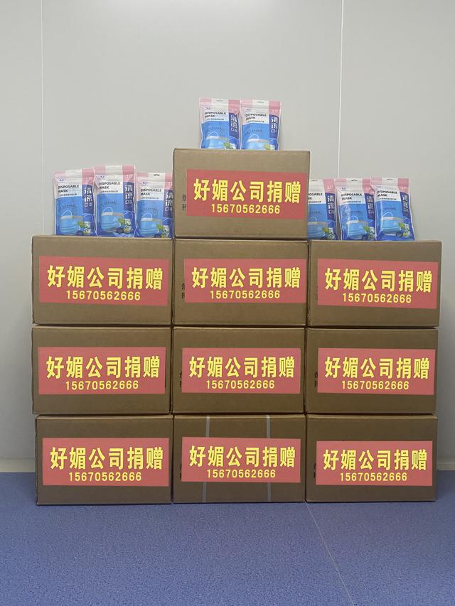 新乡市好媚公司“清凉口罩”上市：为中国医疗耗材之都首例