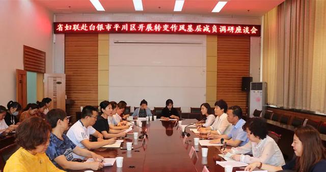 省妇联调研组一行来我市调研转变作风为基层减负工作