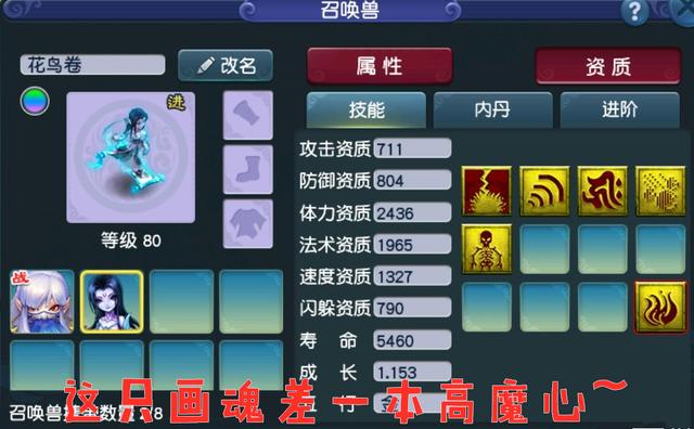 梦幻西游：玩家连续逆袭？先是挖出高级魔之心，随后打成须弥