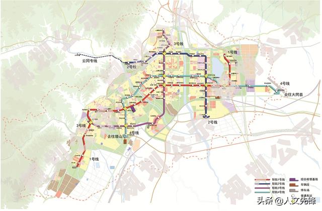 山西省关于城市轨道交通的规划情况：太原、大同、晋中、运城