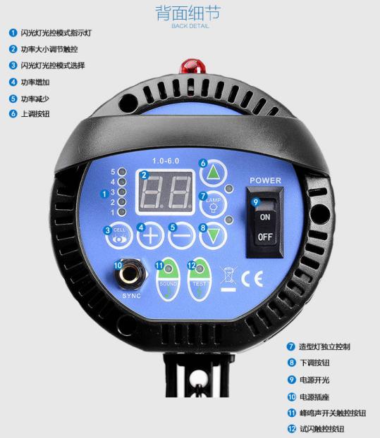 TOLIFO图立方MT-400A摄影棚套装闪光灯使用评测