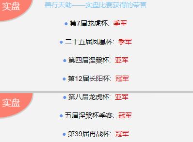 几千元小散户，历经12年破产四次，现在上千万了