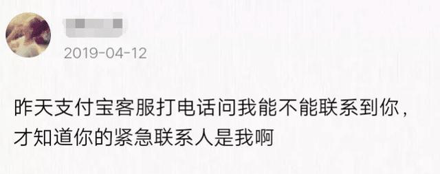男朋友去世后，她在QQ空間留下這樣的話
