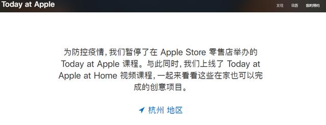 苹果官网推出课程让我们拥抱创意，多种技能轻松掌握
