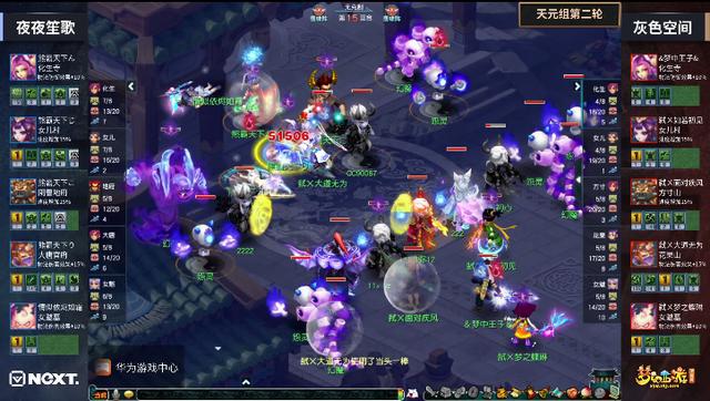 梦幻西游：姑苏带自我陶醉打比赛？花果山当头一棒51000