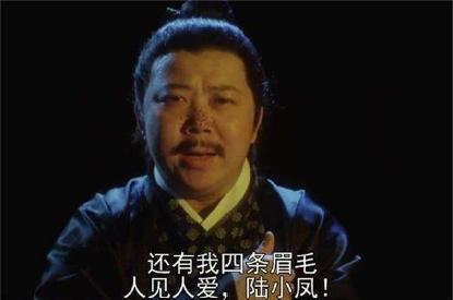 《大内密探零零发》五个“不起眼”的配角，原