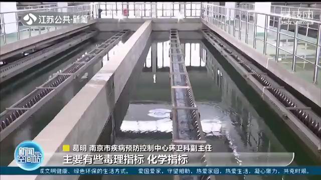 南京加强监测全市饮用水水质 疾控专家：汛期不要用井水