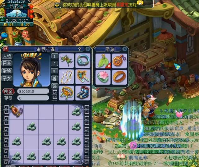 梦幻西游：玩家连出高级法爆点化石，这波血赚美滋滋