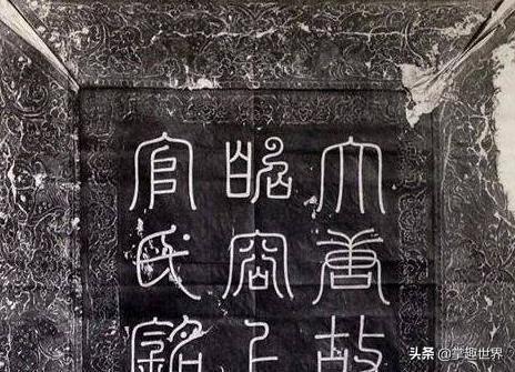 上官婉儿一辈子有多少男人？专家在墓中发现此