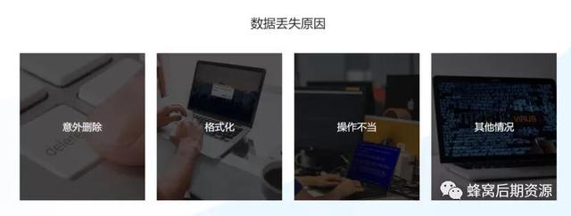 再也不用担心手抖误删了，磁盘数据恢复神器来