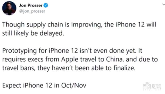 iPhone 12最新细节曝光！全系支持5G，激光雷达加入，刘海缩小