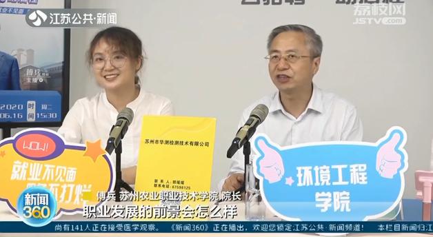 其他主播带货 这院长直播&ldquo;带人&rdquo;百名毕业生顺利求职