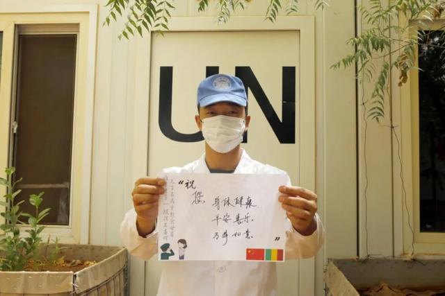 維和戰(zhàn)友，戍邊民警，想說給媽媽的話