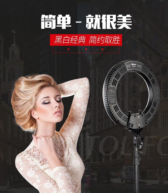 圖立方LED環(huán)形補(bǔ)光燈直播自拍照化妝美顏嫩膚打光燈14寸柔光燈