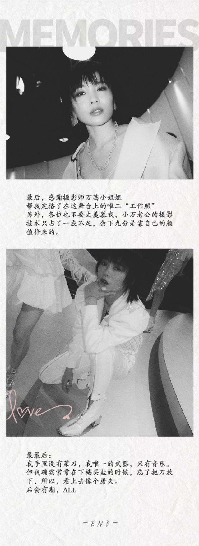 《乘风破浪的姐姐》：富太有退路，而她们有武