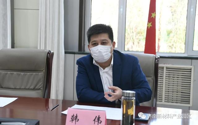 区委书记韩伟到济南新材料产业园区调研