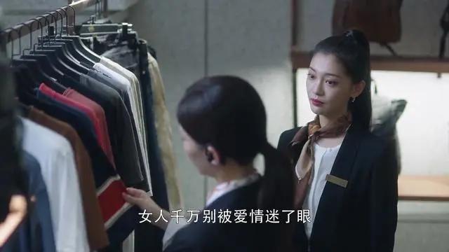 三十而已：王曼妮，不认命才有好命