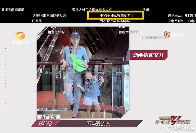 “姐姐”初场秀没有开撕，但这些爽点不容错过