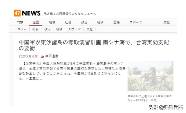 东沙将有大练兵？075舰或测试动力系统，是否有暗示？