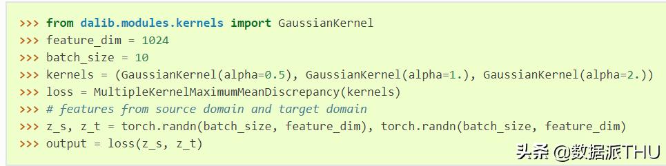 清华开源迁移学习算法库