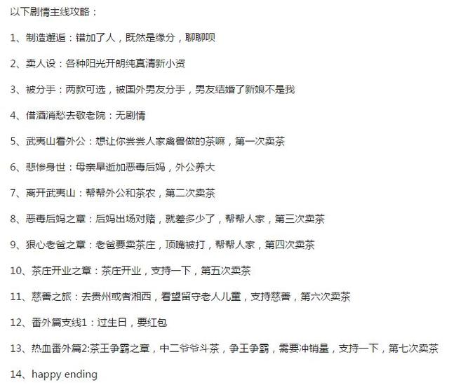 微信曝光黑产源头：批量注册、养号诈骗刷量，更猛封号潮在后头？