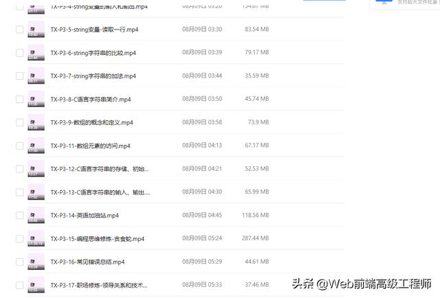 C++程序员必会的12个大项目，学会这些项目，找工