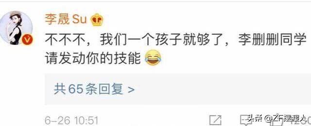 上综艺被吐槽油腻，与诸葛大力无互动，李佳航怒怼网友：我是你爹