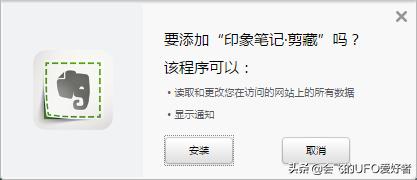 6款笔记App测评，我们应该选择哪一个呢？