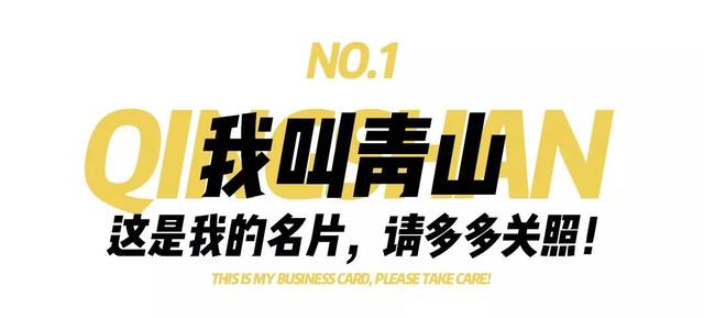 青山，武漢最閃亮的新名片