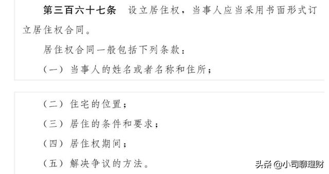 就在刚刚！楼市最大变数登场，未来买房风险加
