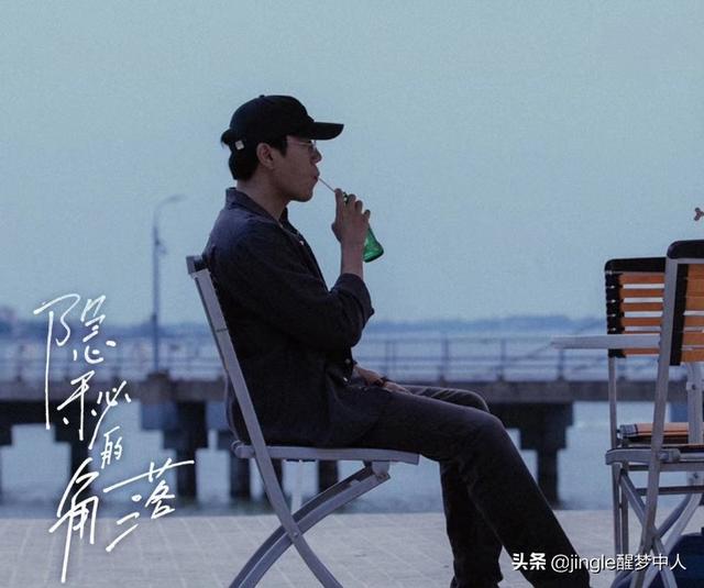 《隐秘的角落》最全争议点解析，明白这些细节，这部剧才没白追