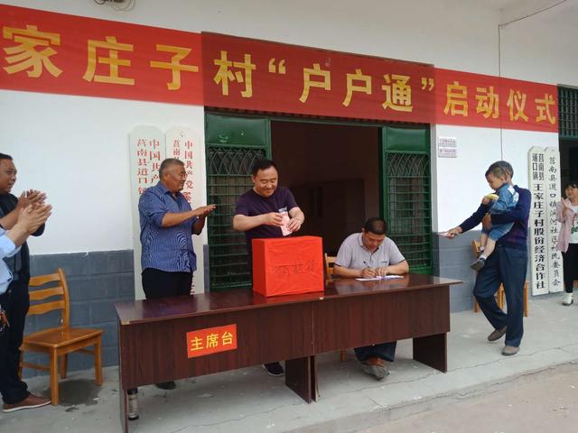 莒南县派第一书记李锋玉：牢记使命，做好群众的“贴心人”