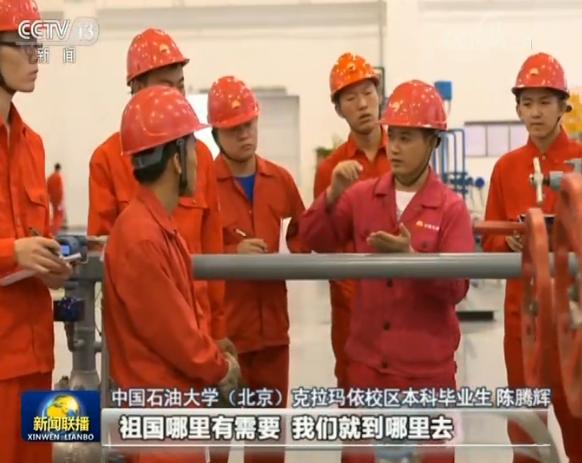 不畏艰难险阻 勇担时代使命——习近平回信温暖激励广大高校毕业生以青春之我矢志奋斗